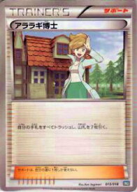 card30355-series61140-rarity95225