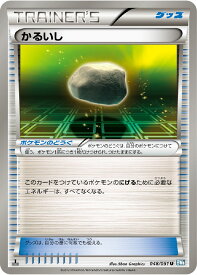 card31457-series61145-rarity65215