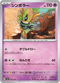 card30382-series61147-rarity65216