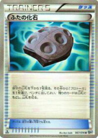 card30534-series61147-rarity65215