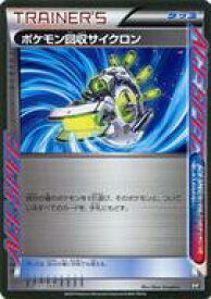 card31565-series61147-rarity65216