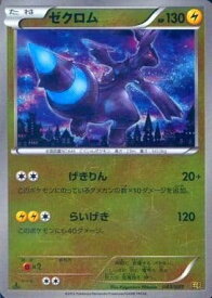card30378-series61149-rarity95225