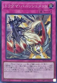 card3232-series5072-rarity5