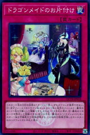 card3233-series576-rarity3