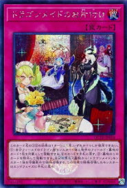 card3233-series576-rarity5