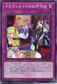 card3233-series576-rarity2