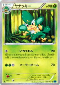 card30363-series61155-rarity65214