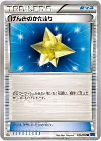 card31829-series61155-rarity65215