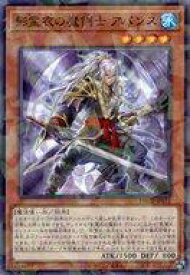 card382-series701-rarity2