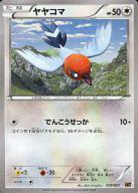 card31890-series61160-rarity95225