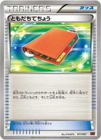 card32032-series61160-rarity95225