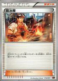 card32037-series61160-rarity95225