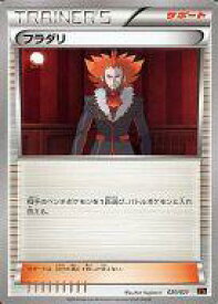 card32008-series61160-rarity95225