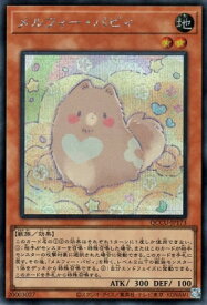 card3248-series2798-rarity5