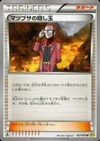 card32357-series61165-rarity65215