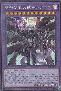 card3259-series7150-rarity5