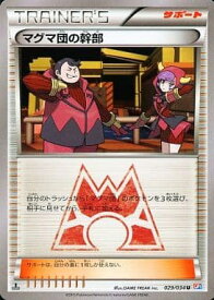 card32479-series61167-rarity65215