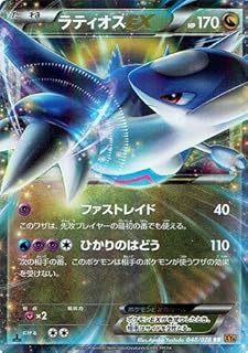 card31390-series61168-rarity73311