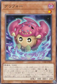card6484509-series6764005-rarity62
