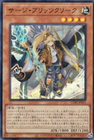 card_6484516_series_6764005_rarity_7_