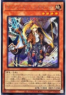 card_6484516_series_6764005_rarity_5_