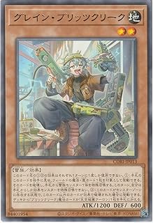 card6484518-series6764005-rarity62