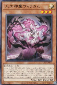 card6484522-series6764005-rarity62