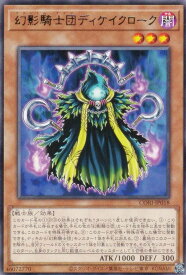 card6484523-series6764005-rarity62