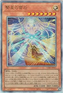 card6484528-series6764005-rarity77