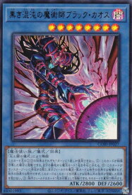 card6484532-series6764005-rarity7