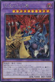 card_6484534_series_6764005_rarity_5_