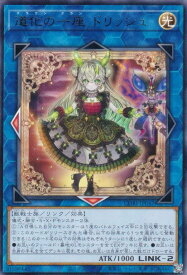 card6484547-series6764005-rarity62