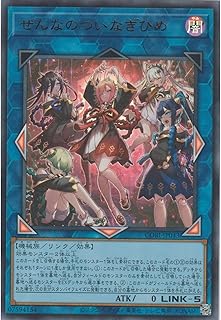 card_6484548_series_6764005_rarity_7_