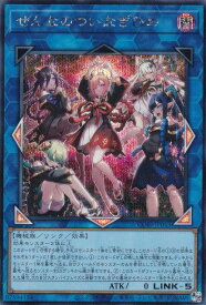 card_6484548_series_6764005_rarity_5_
