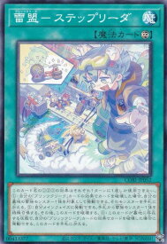 card_6484557_