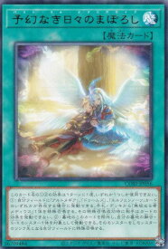 card6484561-series6764005-rarity62