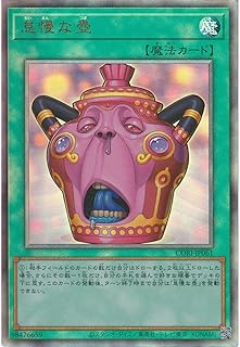 card6484566-series6764005-rarity77