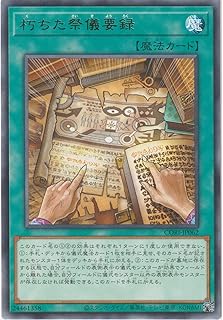 card6484567-series6764005-rarity62
