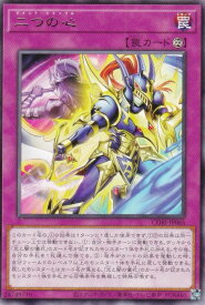 card6484570-series6764005-rarity62