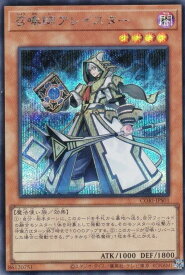 card5498-series6764199-rarity5