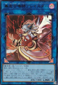 card4861-series6764199-rarity7