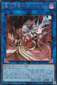 card4861-series6764199-rarity5