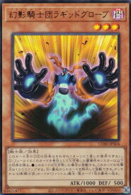 card6157-series6764199-rarity7