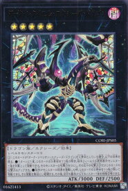 card5758-series6764199-rarity7