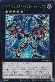 card5758-series6764199-rarity5