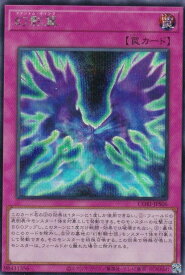 card6149-series6764199-rarity5