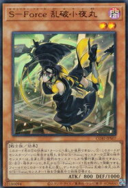 card2862-series6764199-rarity7