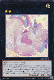 card3251-series6764199-rarity7