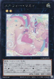 card3251-series6764199-rarity5