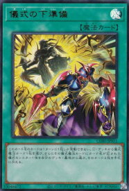 card6036-series6764199-rarity7